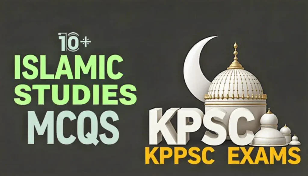 Frequently Asked Topics in Islamic Studies MCQs